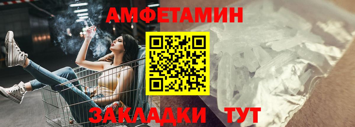 Луховицы  АМФ  Вход с VPN  АМФЕТАМИН VHQ 