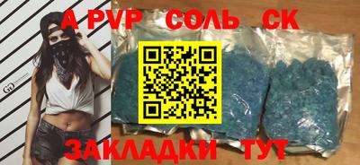 героин Усть-Илимск