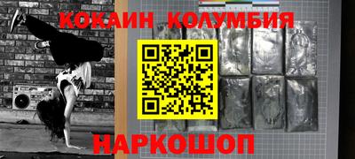 СК Уссурийск