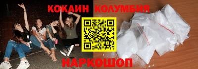героин Усть-Илимск