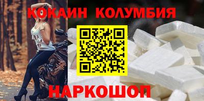 СК Уссурийск
