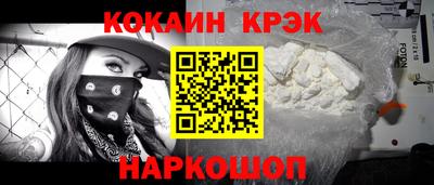 винт Усть-Джегута