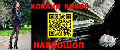 винт Усть-Джегута