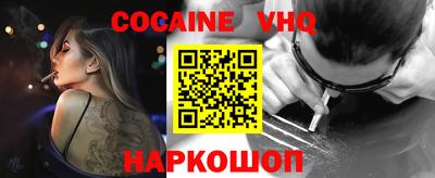 винт Усть-Джегута