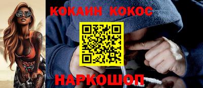 винт Усть-Джегута