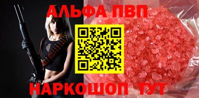 героин Усть-Илимск