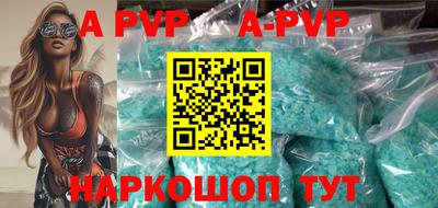 героин Усть-Илимск