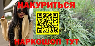 винт Усть-Джегута