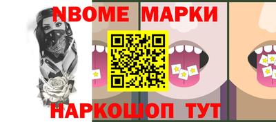 винт Усть-Джегута