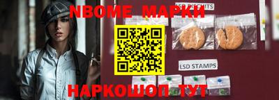 винт Усть-Джегута