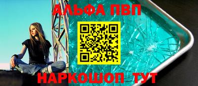 винт Усть-Джегута