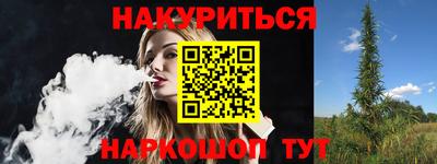 героин Усть-Илимск