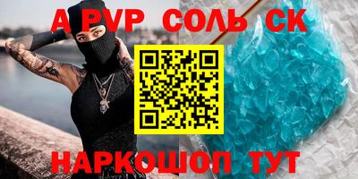 СК Уссурийск