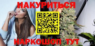 винт Усть-Джегута