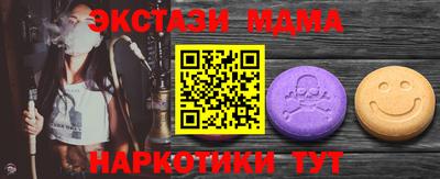 СК Уссурийск