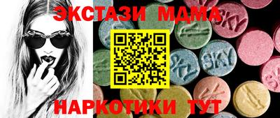 винт Усть-Джегута