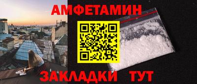 винт Усть-Джегута
