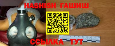 винт Усть-Джегута
