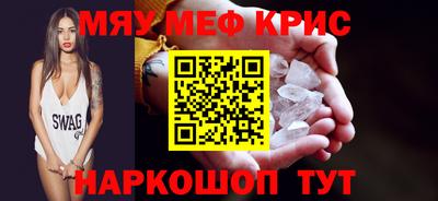 винт Усть-Джегута