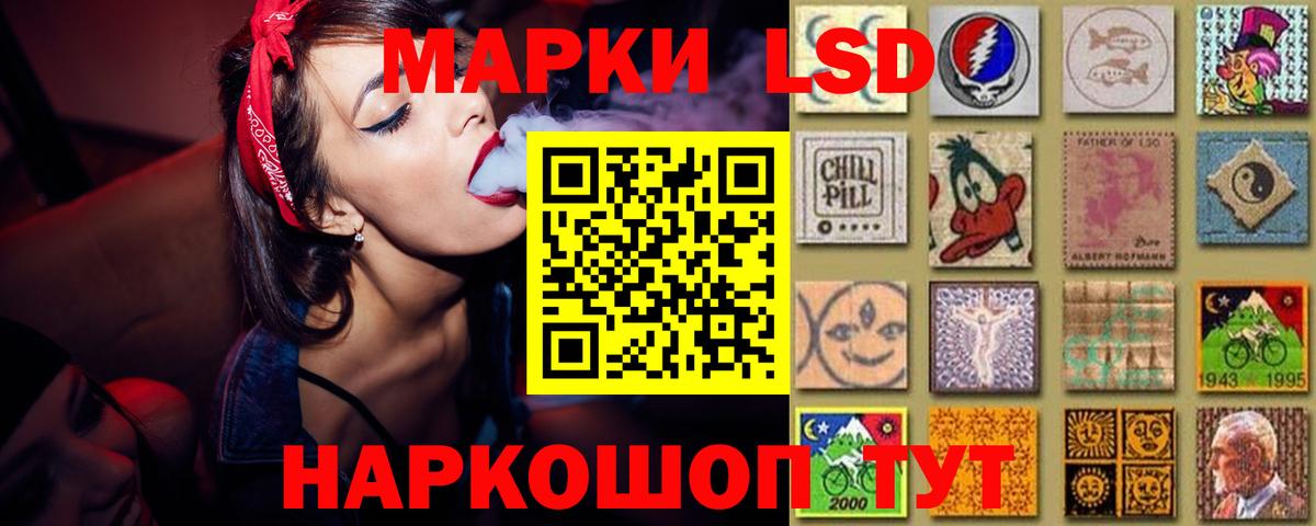 LSD-25 экстази ecstasy  ЛСД экстази ecstasy  Вход с VPN  Луховицы 