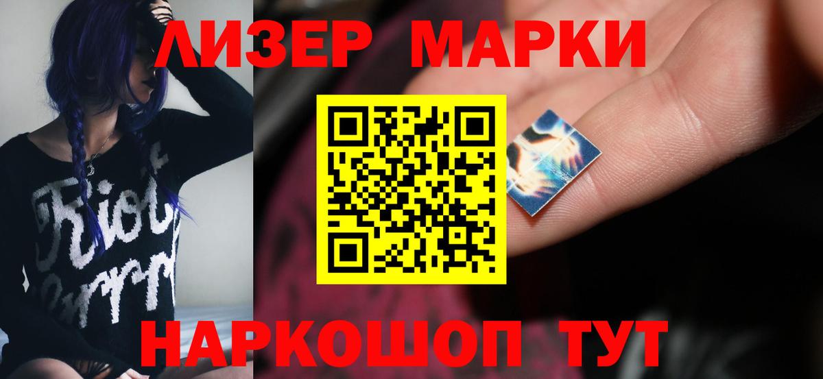 LSD-25 экстази ecstasy Луховицы