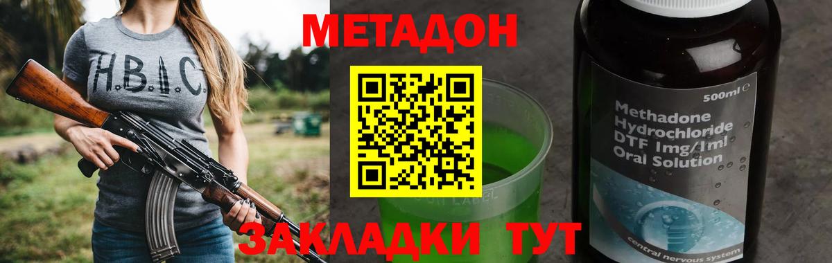 Луховицы  НБОМе  МЕФ кристаллы  ГАШИШ  Конопля  Вход с VPN  Амфетамин кристаллы 
