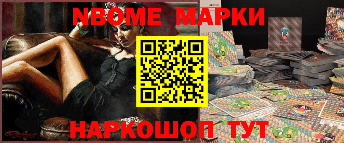 Луховицы  Наркотические марки 1,5мг  Вход с VPN 
