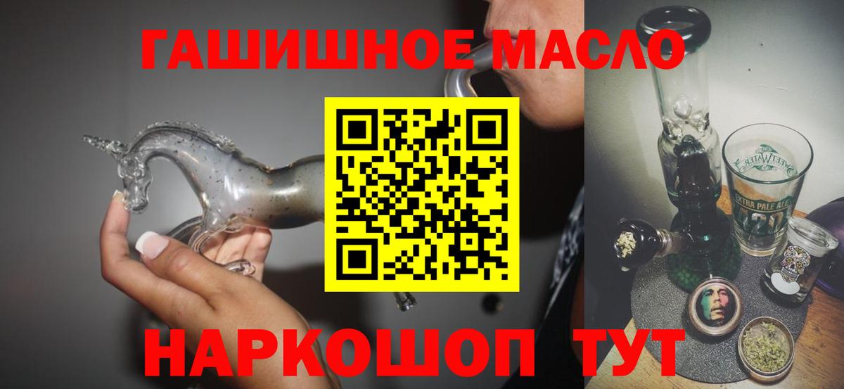 дарнет шоп  ТГК вейп с тгк  Вход с VPN  Луховицы  ТГК жижа 
