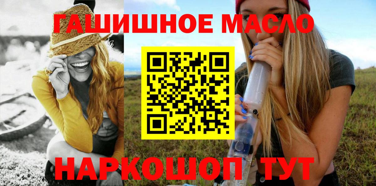 ТГК концентрат Луховицы