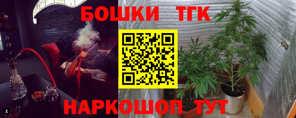 Бошки Шишки SATIVA & INDICA  Марихуана SATIVA & INDICA  Луховицы  Бошки марихуана марихуана  Вход с VPN 